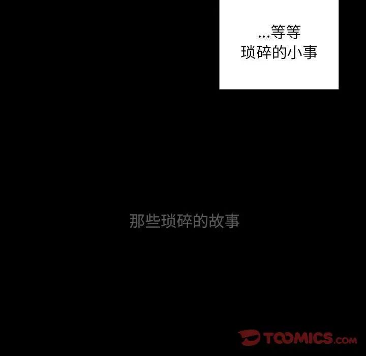 罪与罚第37话