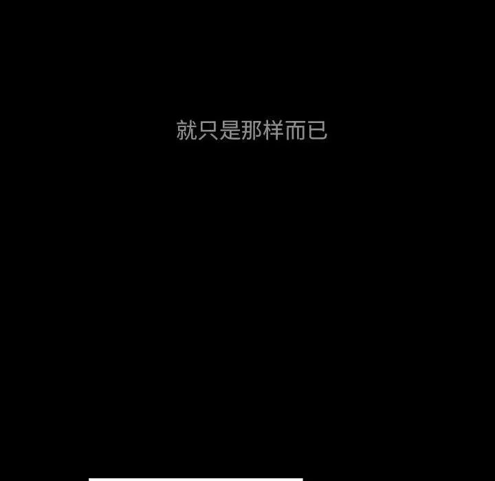 罪与罚第37话