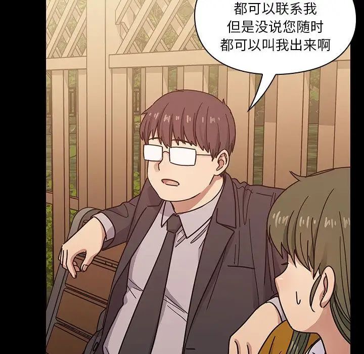 罪与罚第37话