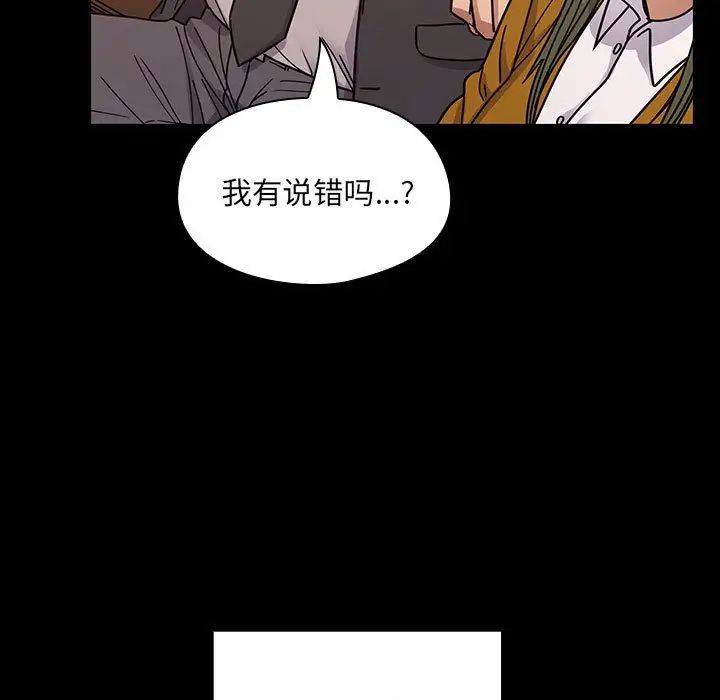 罪与罚第37话