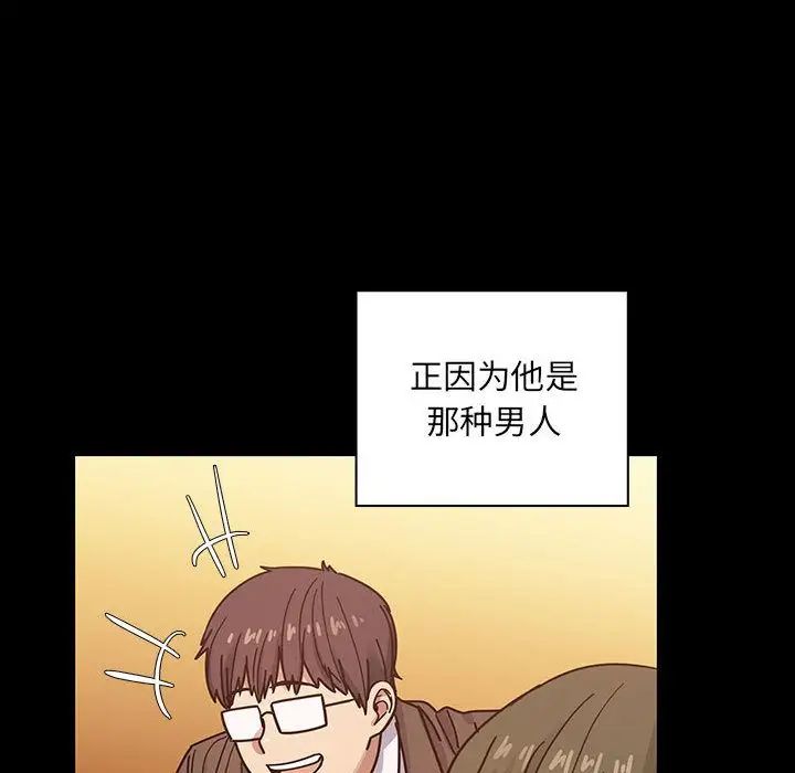 罪與罰第37話