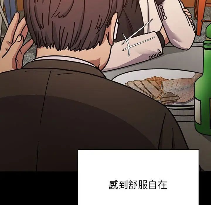 罪与罚第37话