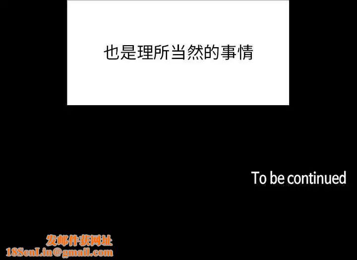 罪与罚第37话