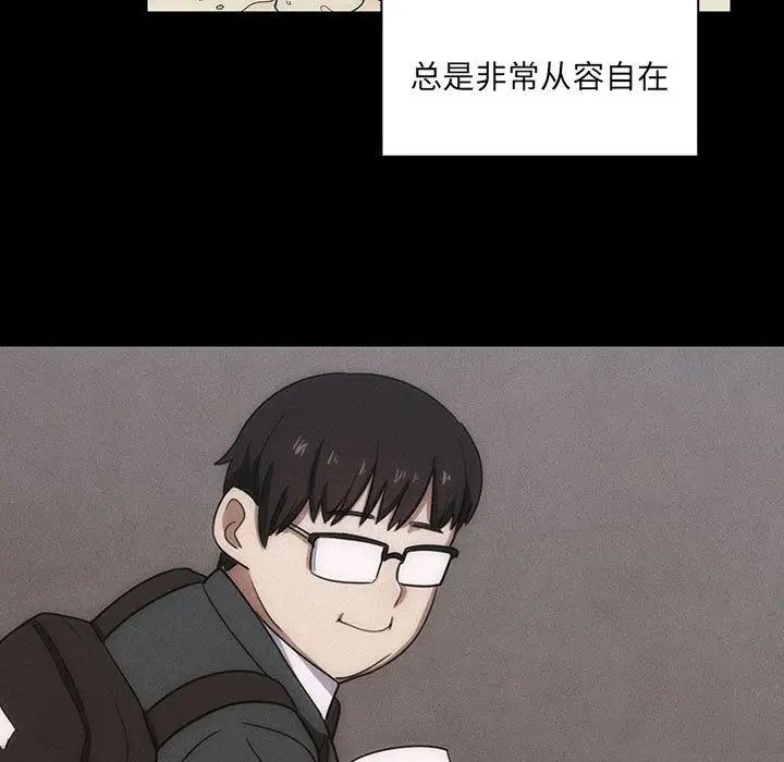 罪与罚第38话