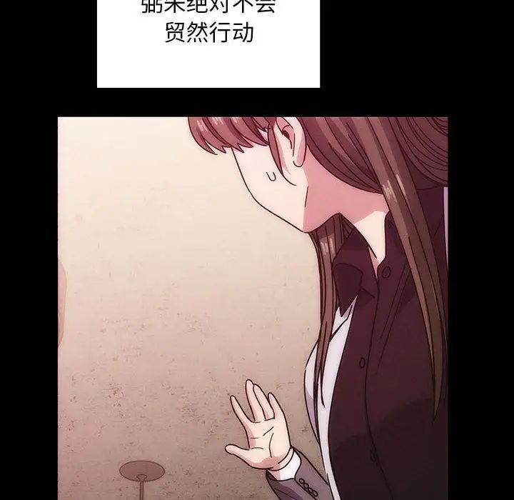 罪与罚第38话