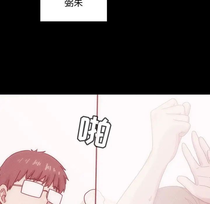 罪與罰第38話