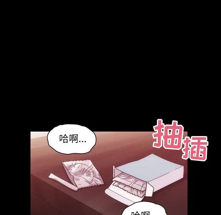 罪与罚第38话