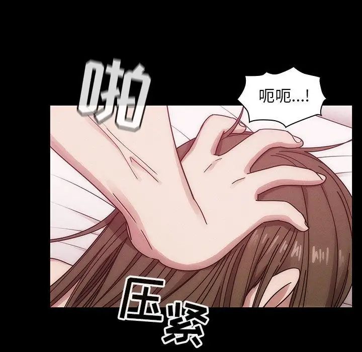 罪与罚第38话