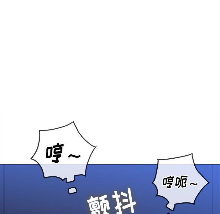 难缠小恶女第141话