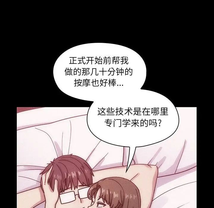 罪与罚第38话