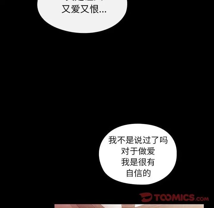 罪与罚第38话