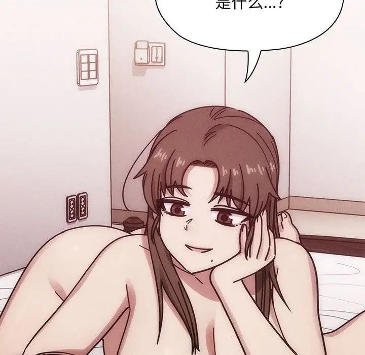 罪与罚第38话