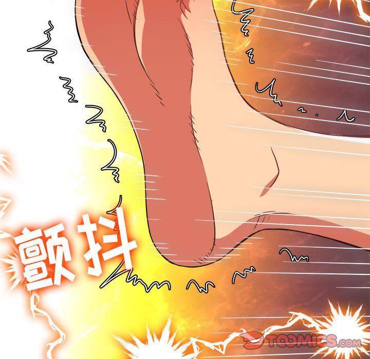 《难缠小恶女》第141话
