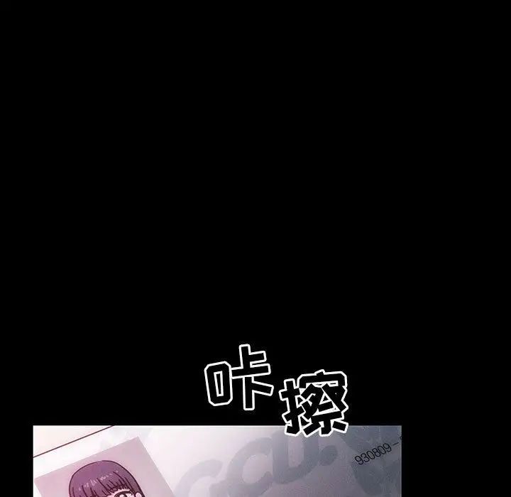 罪与罚第38话