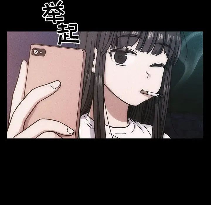 罪与罚第38话