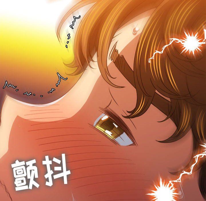 《难缠小恶女》第141话