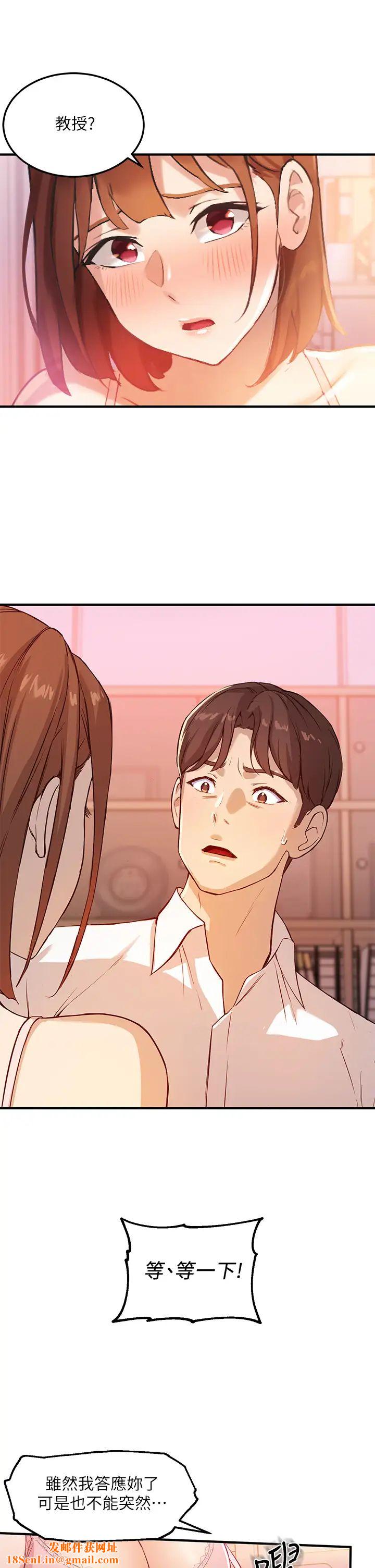 指導女大生第3話-熟女vs女大生