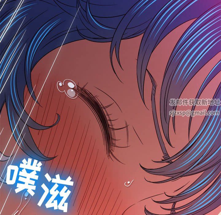 難纏小惡女第141話