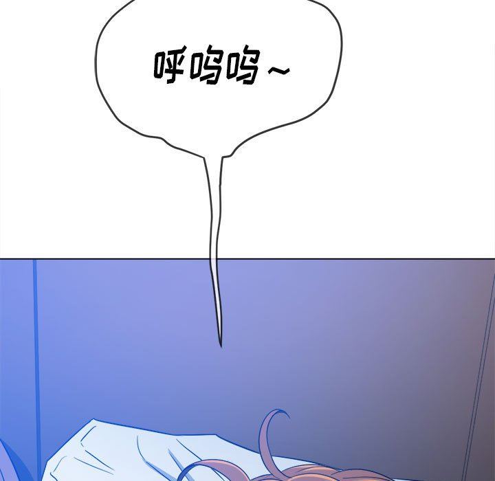 难缠小恶女第141话