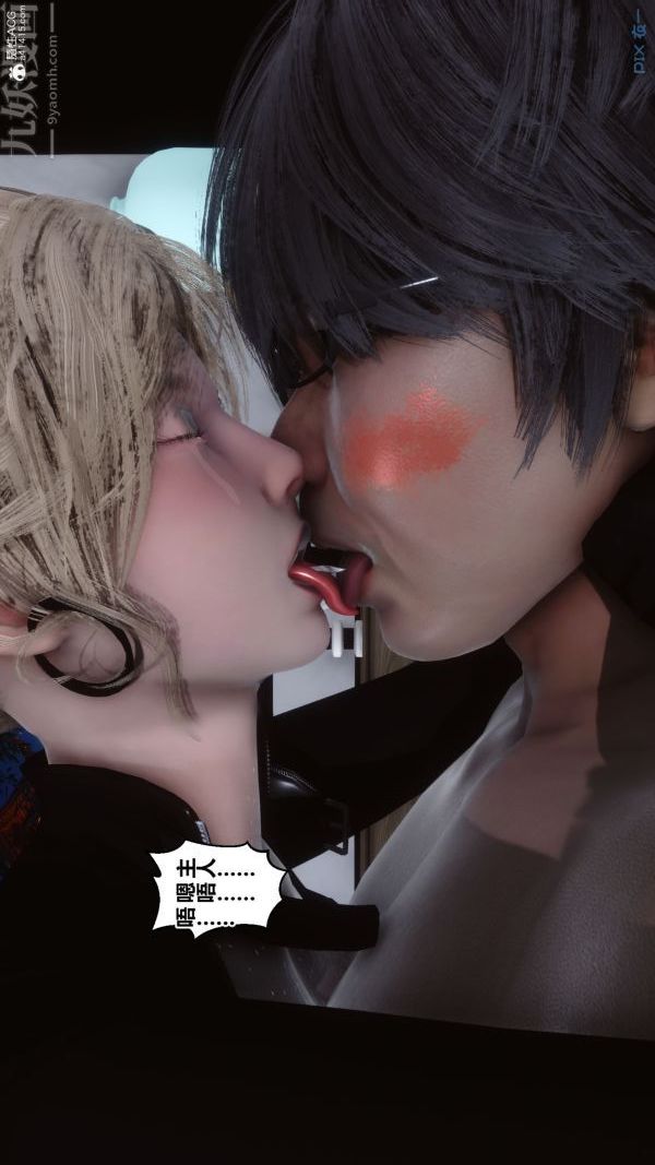 [3D]秘密第31章-04話