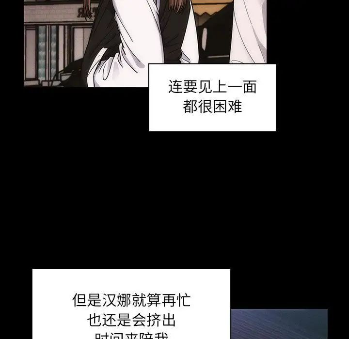 罪与罚第38话