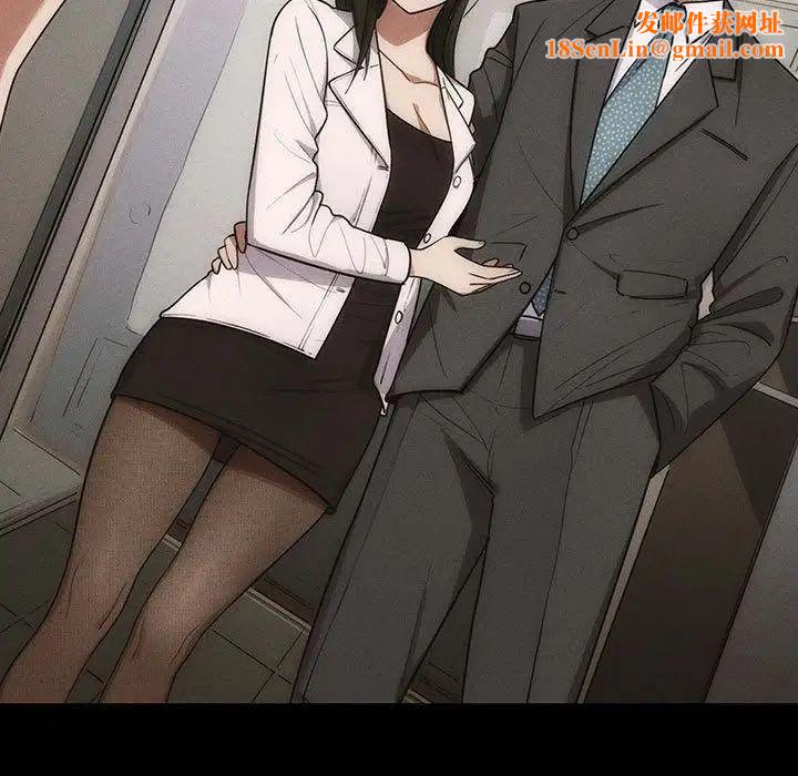 罪与罚第38话
