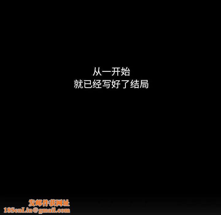 罪与罚第38话