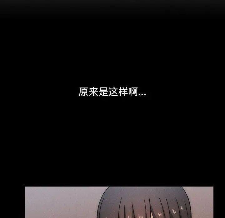 罪与罚第38话