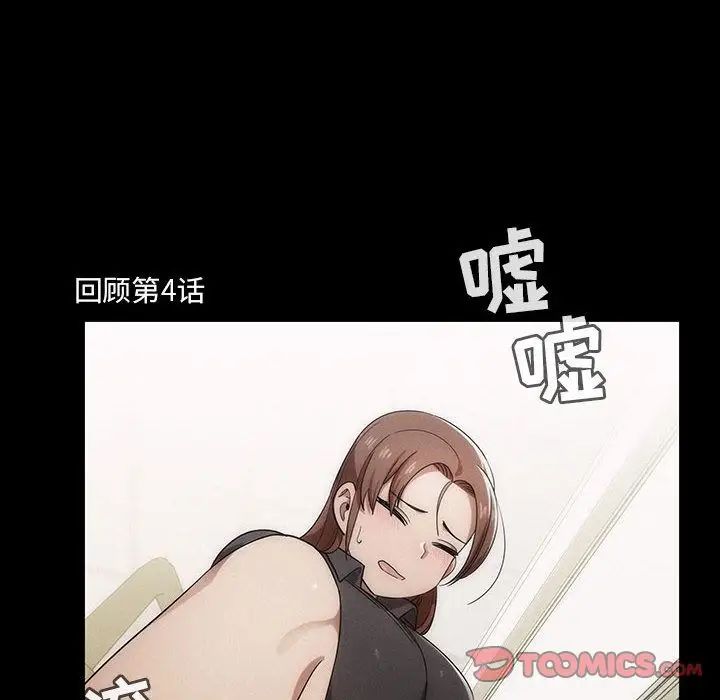 罪与罚第38话