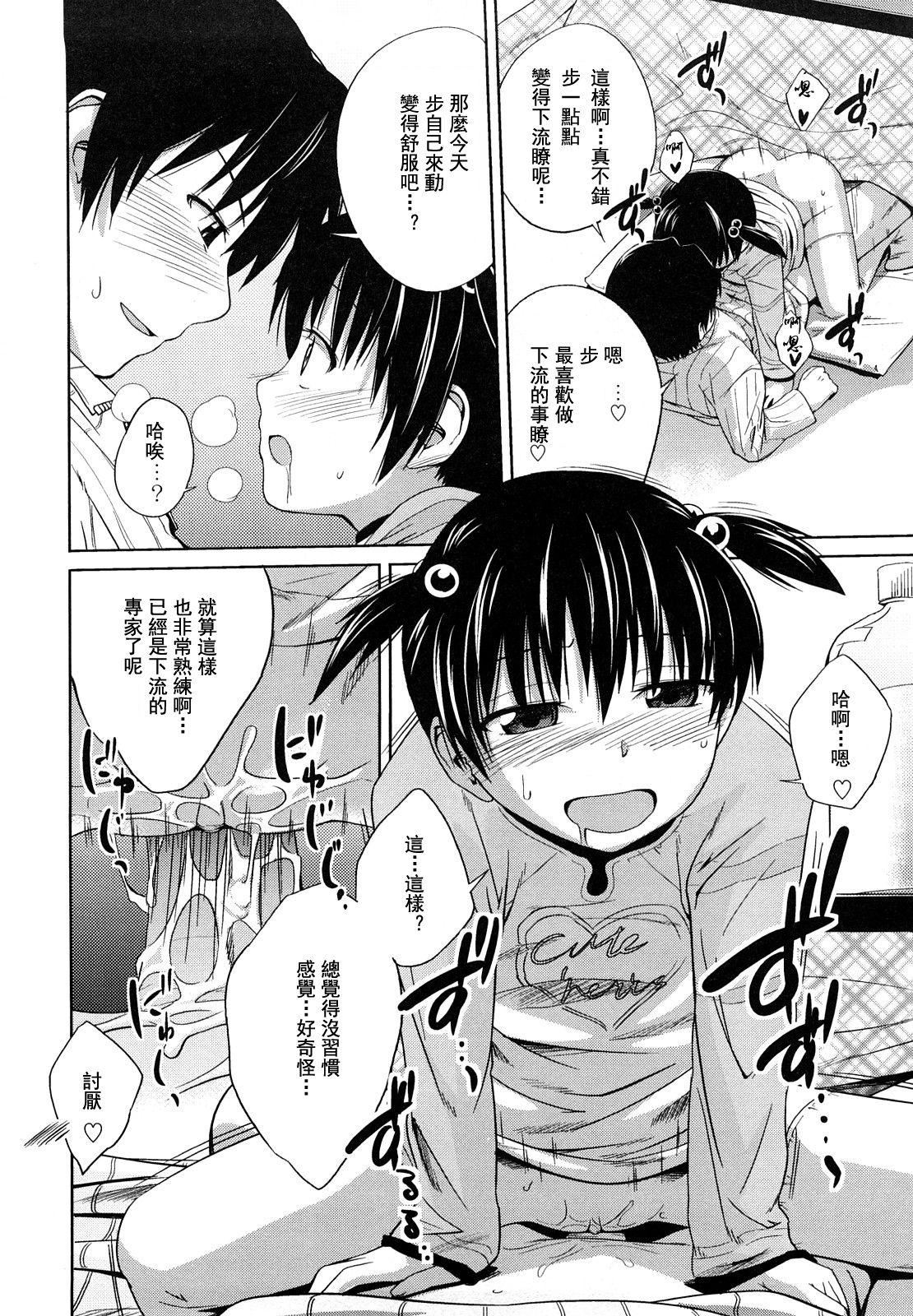 [椿十四郎]姉妹みっくす[中国翻訳][椿十四郎]姉妹みっくす[中国翻訳]