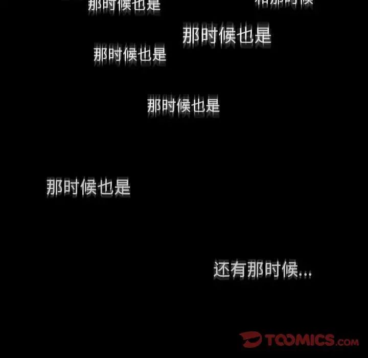 罪与罚第38话
