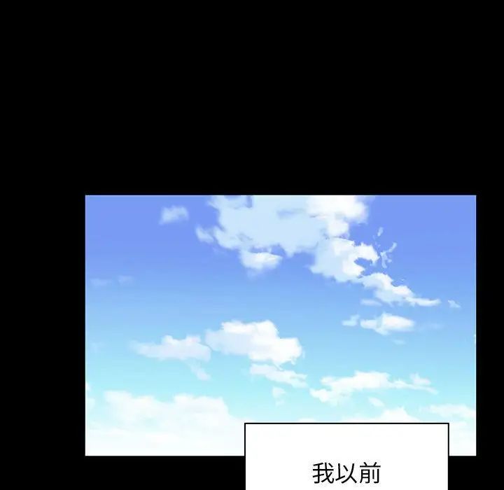 罪与罚第38话