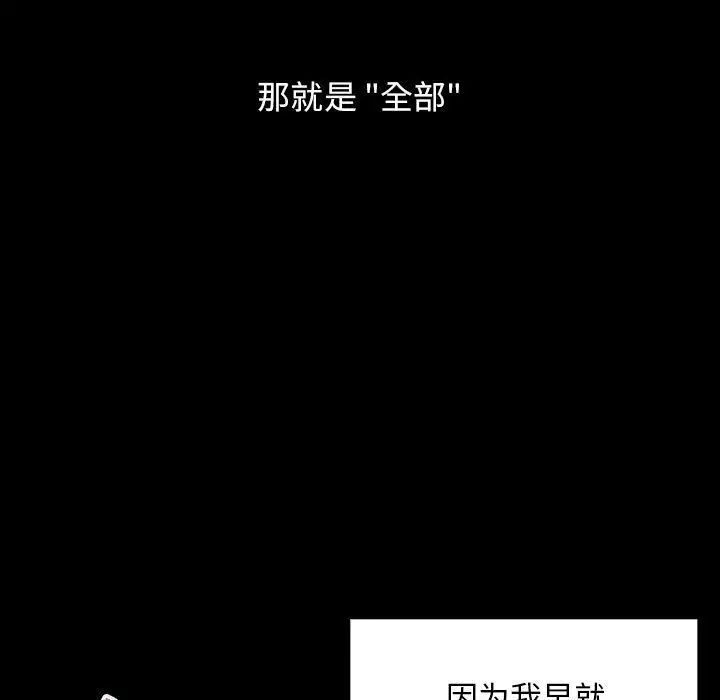 罪与罚第38话