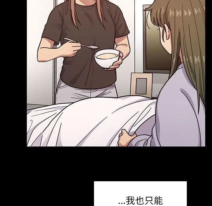 罪与罚第38话