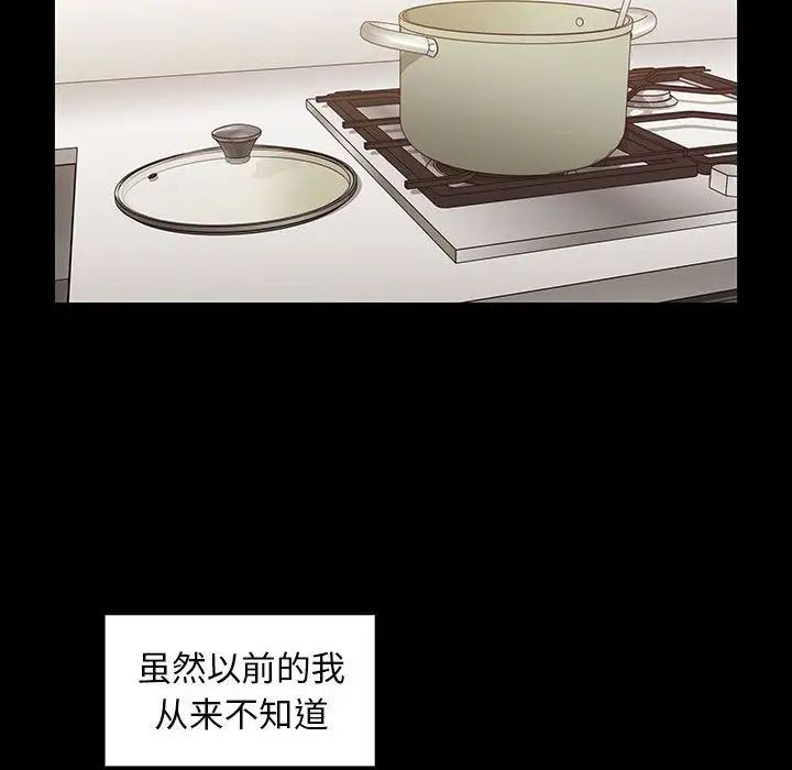 罪与罚第38话