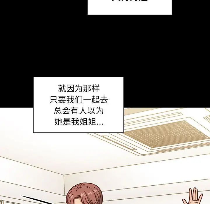 罪与罚第38话
