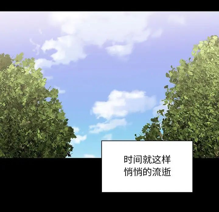 罪与罚第38话