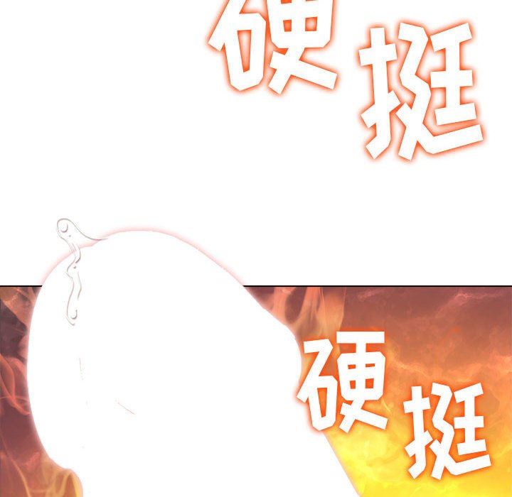 难缠小恶女第142话