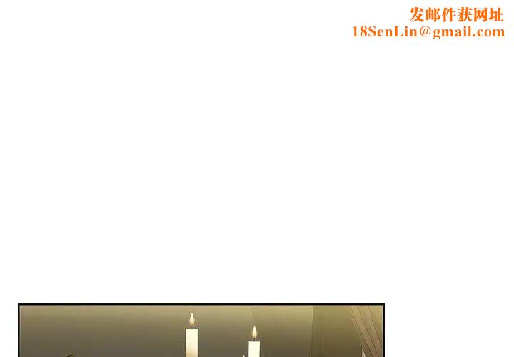 罪與罰第39話