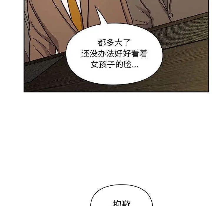 罪与罚第39话
