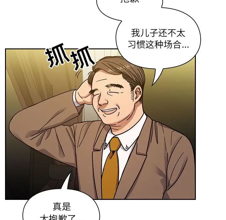罪與罰第39話