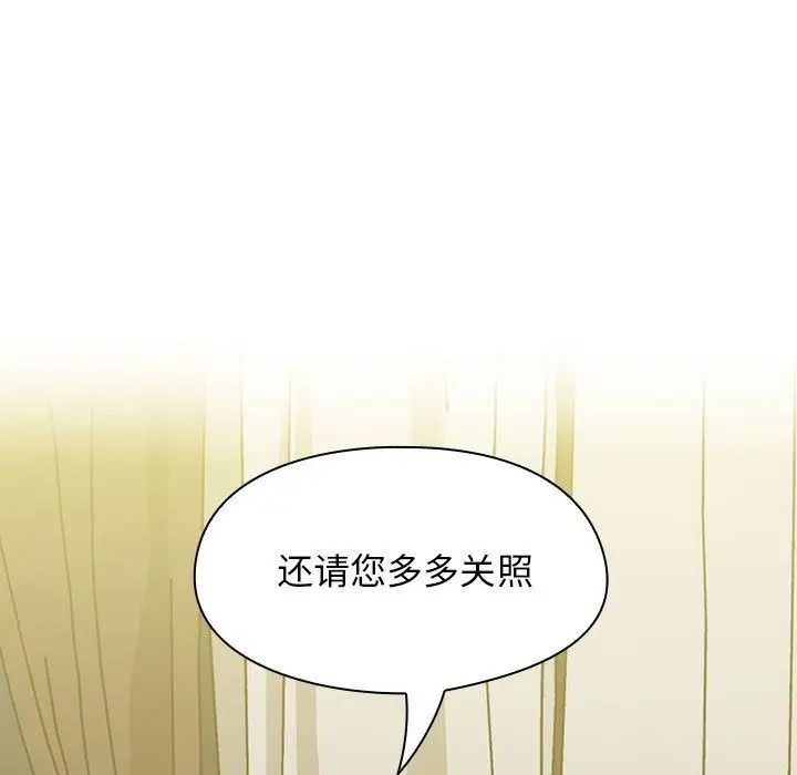 罪与罚第39话