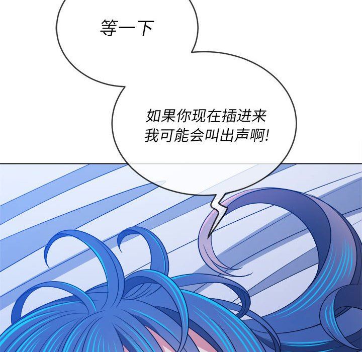 难缠小恶女第142话