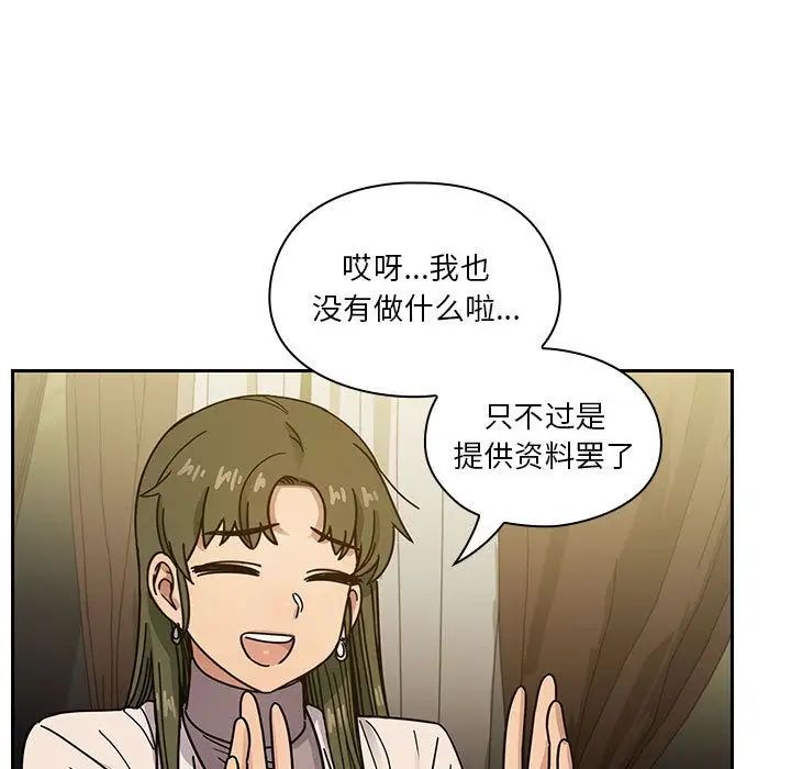 罪与罚第39话