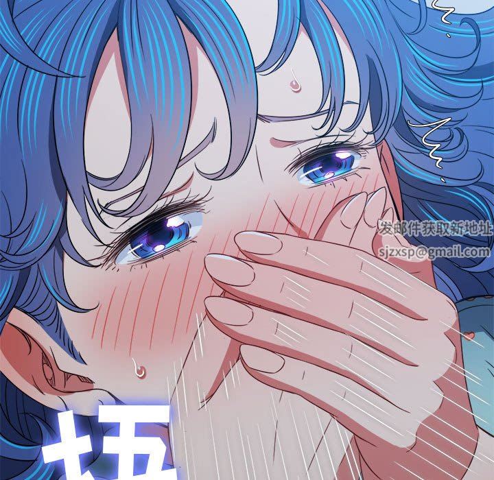 难缠小恶女第142话