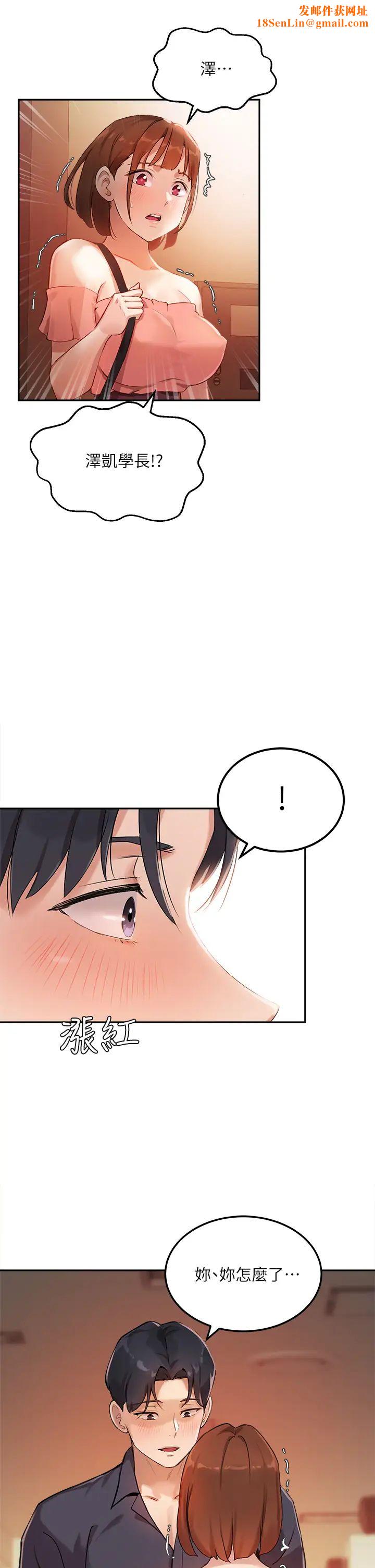 指导女大生第7话-光是摸妳就兴奋瞭吗?