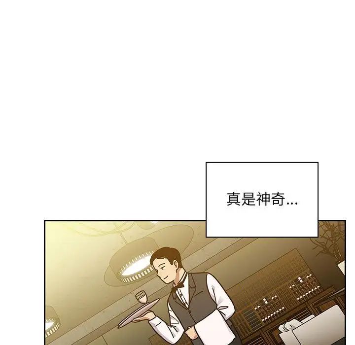 罪与罚第39话