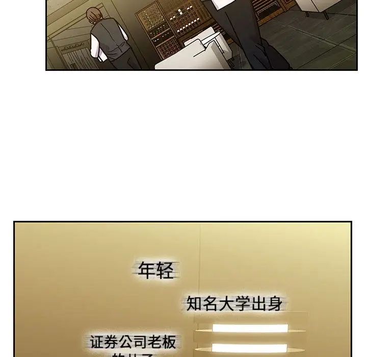 罪与罚第39话