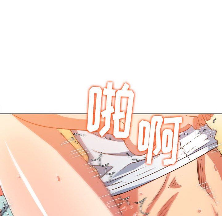 难缠小恶女第142话