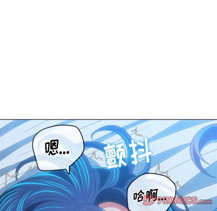 难缠小恶女第142话